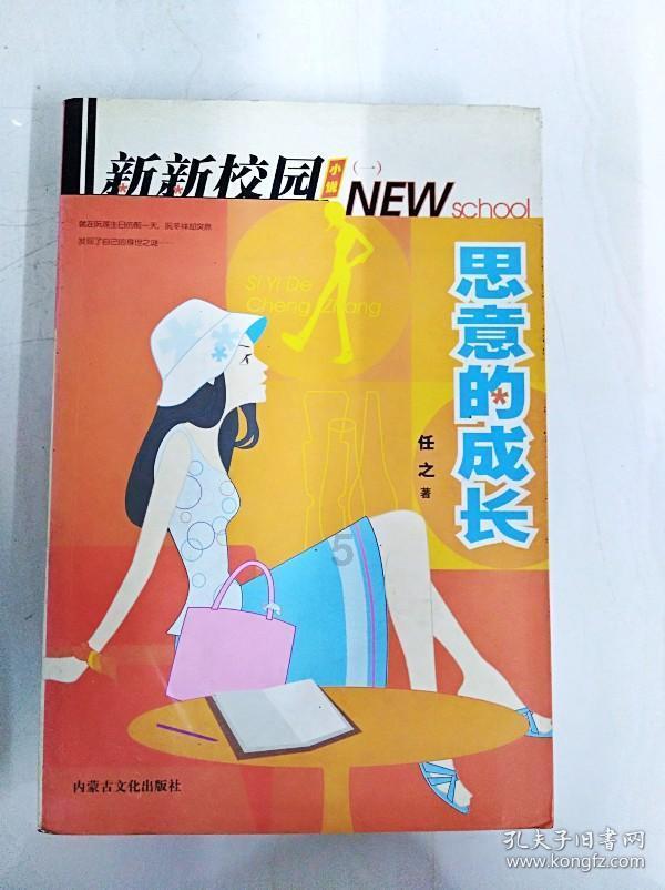 卫河之辉-卫辉市各乡镇名称的来历