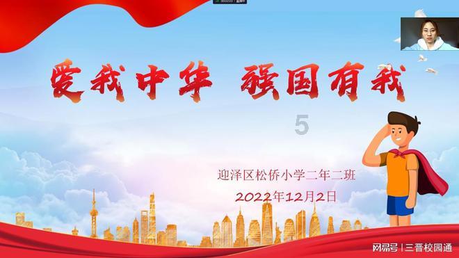 寻找奈良树花