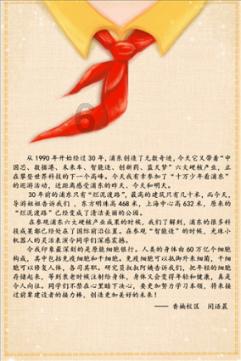 【赠书】知乎新书｜我为什么劝你一定要多看医学小说？