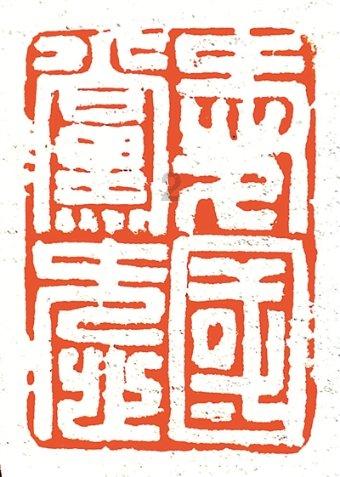 日本核废水稀释后能喝，网友对此有何表示？游戏画面